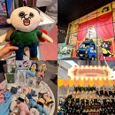 [부산 서면 빵빵이 팝업스토어] 사전예약 방법, 굿즈 가격정보, 후기