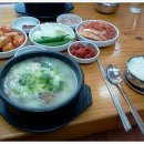 오늘은국밥 Daum카페
