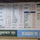 불타는 조개천국