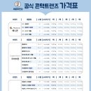 으뜸50안경콘택트 기장점 네이버블로그