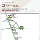 지유명차제주 이미지