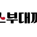땅스 이미지