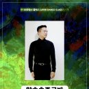 댄스스포츠A 이미지