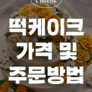 신내-퇴계원 이미지