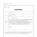 행정사사무소 잇다 이미지