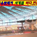 자유로레저낚시터 이미지