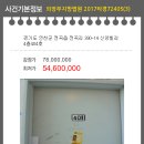 전곡읍-14 이미지