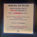 한티역 맛집 김태완 스시 후기, 저당 적초 샤리와 테이크아웃존 신설