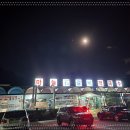 단양IC주유소 이미지