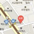 누리꿈마취통증의학과의원 이미지
