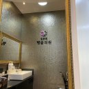 김홍희탱글의원 이미지