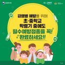 율하연합가정의학과의원 이미지