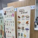 커피니청주공항점
