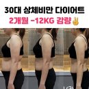 김천다이어트클럽 이미지