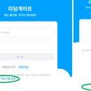 분당 초등학생 누구나 리딩게이트 공짜?