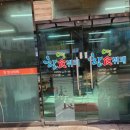 영한식뷔페 이미지