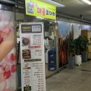 군자농업협동조합양지지점 이미지