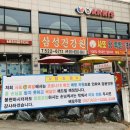 사또왕족발 - 천안시 동남구 삼성5길 16 | 사또왕족발
