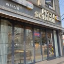 피자스쿨매탄점 | [수원 매탄동 맛집] 피자스쿨 매탄점 | 멕시칸바이트 후기