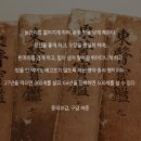 문경당한의원 이미지