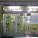 전곡사무소 이미지