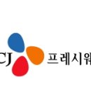 씨제이푸드시스템 이데일리