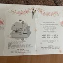 20221210 봉천산악회 강은희 회원님의 아들(임종명 군) 결혼 이미지