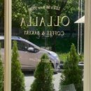 울랄라베이커리 이미지