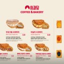 사과당 - 광명시 오리로856번길 26 | 사과당