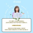 나무정원 이미지