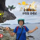 “해룡바위에 취하다｜남파랑길 14코스 걷기 여행” 추석연휴 잘보내세요~ (풀잎사랑 우영숙) 이미지