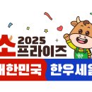 양지-2850 이미지