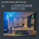 SG스크린골프 지족점 | 가정에서 즐기는 스크린골프: 골프존, 카카오, SG 성능 비교 완벽 가이드