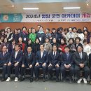 영암 군민아카데미 이미지