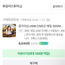 [중국여행]중국무비자_중국여행/칭다오여행준비/이것만 따라해라!_비행기부터 숙소,필수어플 추천