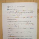 광희고등학교~청운초교 이미지