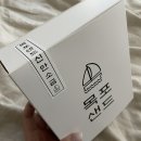 [review] 목포 소금 샌드쿠키 맛집 - 목포 소금샌드낭만 후기