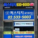 반포2동 주민센터 이미지