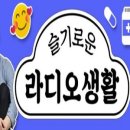 슬기로운어촌생활 네이버블로그