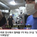 더바른인테리어/창업 이미지