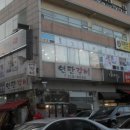 화신프라자 이미지