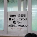 분당야탑 점심메뉴추천 - &#39;명품가마&#39;닭한마리 칼국수&amp;닭개장(내돈내산) - 완전 깔끔하고 맛있어요!!