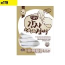아하 이미지