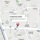 상신종합정비