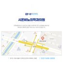 원비뇨의학과의원 이미지
