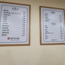 율하동김밥 황금점 네이버블로그