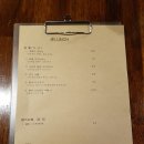 토라식당