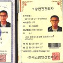 보성ENG