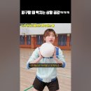 [일반] 유튜브 크리에이터 / 오후 / 24.10.01 | 🔥[생활체육] 유튜브 급상승! 지금 터지는 영상은? [쇼츠 Ver.]