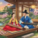 사랑가 | *판소리 단가-(3) -춘향가 중에서 사랑가